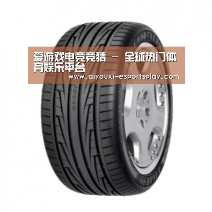 爱游戏电竞竞猜产品名称三