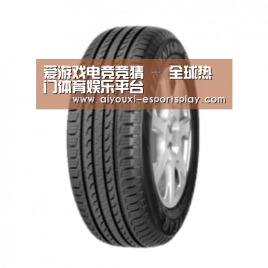 爱游戏电竞竞猜产品名称五