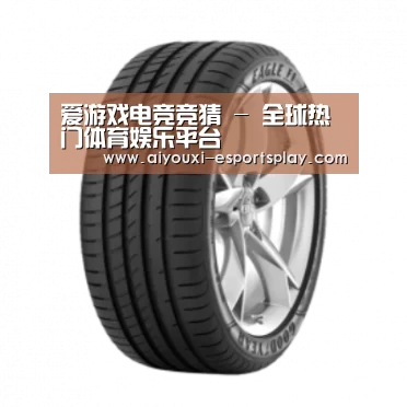 爱游戏电竞竞猜产品名称二