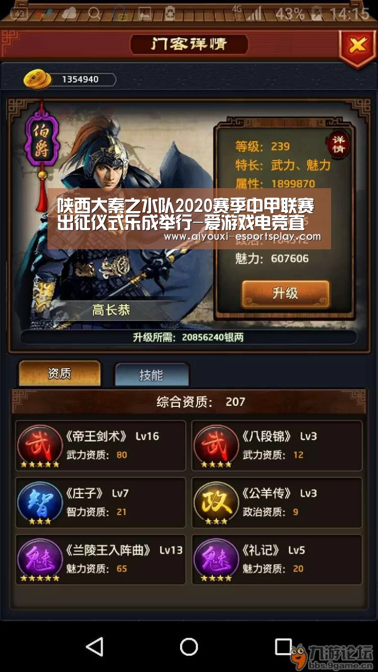 爱游戏电竞竞猜