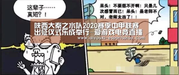 爱游戏电竞竞猜