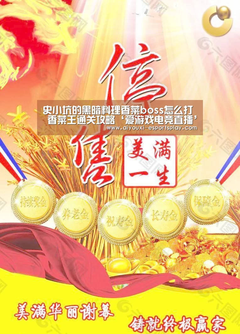 爱游戏电竞直播