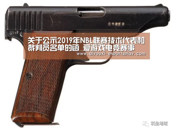 爱游戏电竞平台
