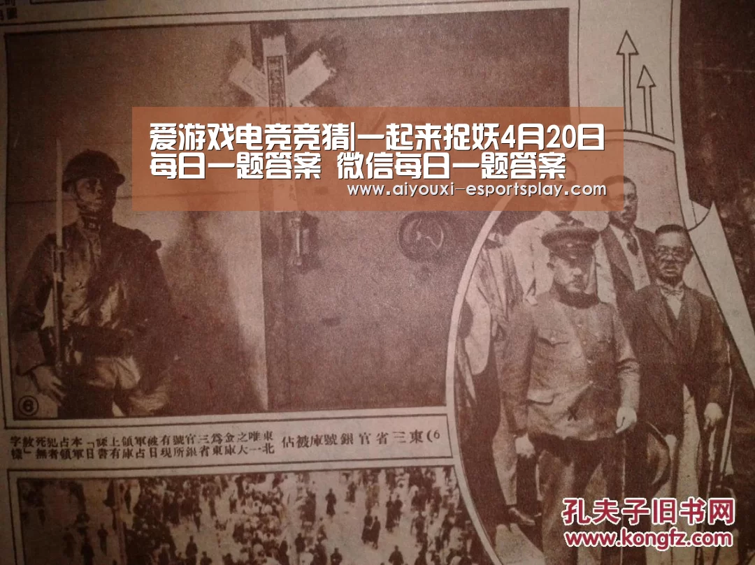 爱游戏电竞赛事