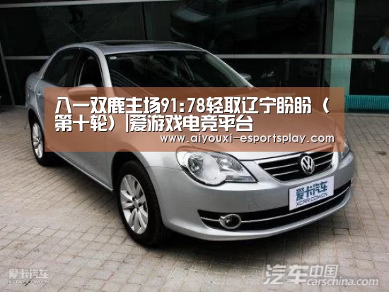 爱游戏电竞直播