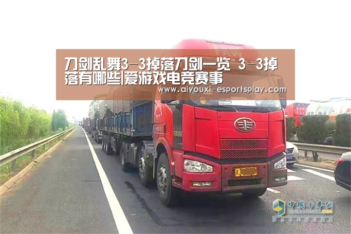 爱游戏电竞平台