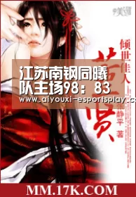 江苏南钢同曦队主场98:83战胜上海东方(季后赛第二轮)|爱游戏电竞赛事(图2) 爱游戏电竞竞猜