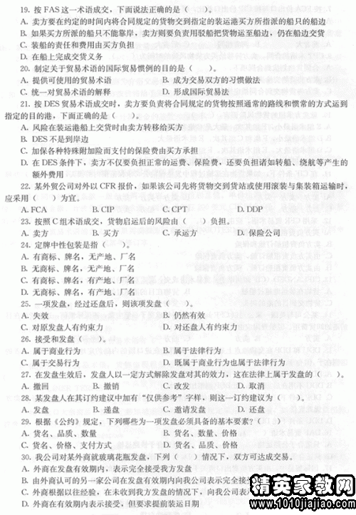 ‘爱游戏电竞竞猜’光荣使命谭雅介绍 光荣使命英雄谭雅简介(图3) 爱游戏电竞赛事